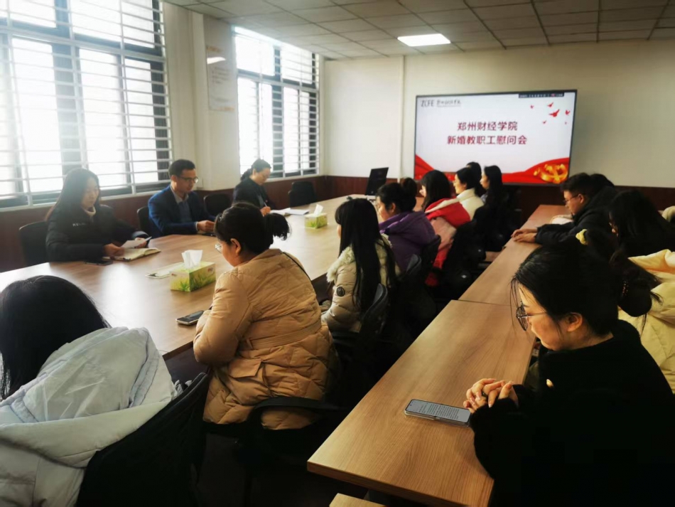 56.nt必赢官网新婚教职工慰问会圆满结束