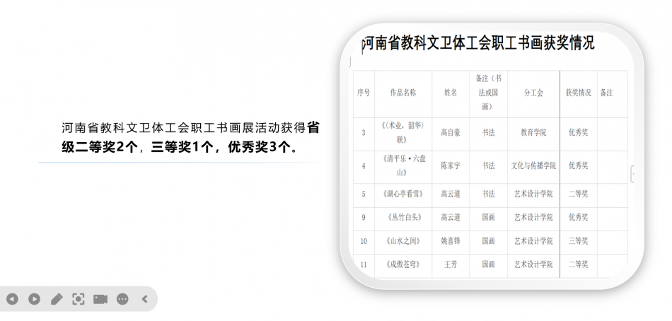 微信图片_20250225134118.png