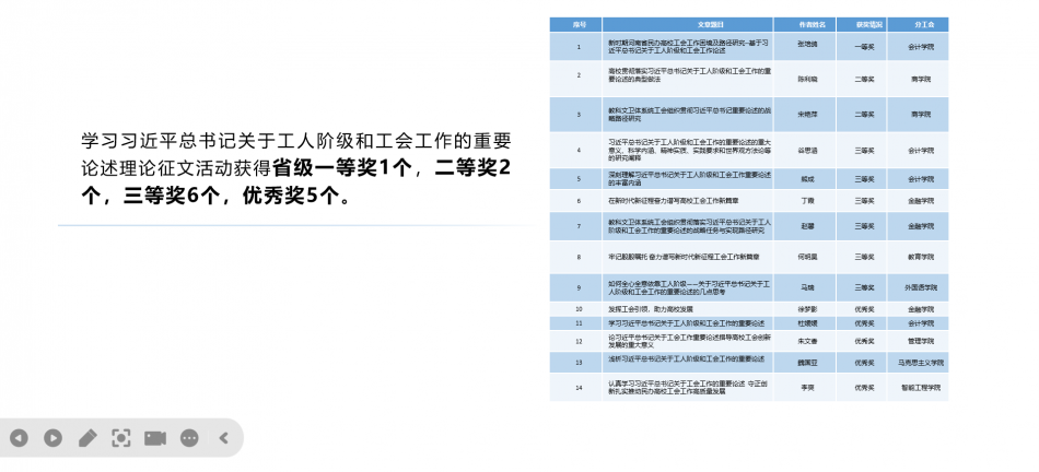 微信图片_20250225134122.png